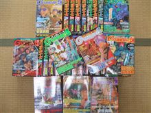 GUNDAN エース、お譲り致します。