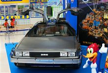 ＤＭＣ－１２　（タイムマシーンバージョン）