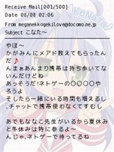 悩む…