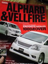 やっぱり買っちゃいました