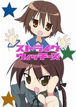 そーいやさ・・・