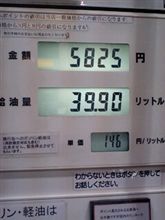 お腹一杯(^-^)