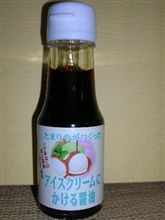 無いと思ってたらあった♪