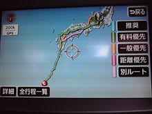 あらためて…