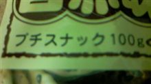 勘違い(笑)