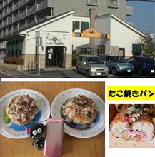 こんなの見っけ～♪
