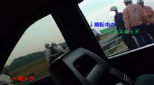 横転事故.