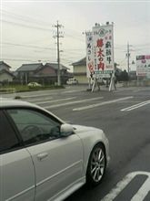 久しぶりに