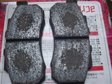 使用済み