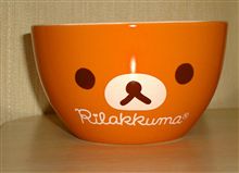 くま くま