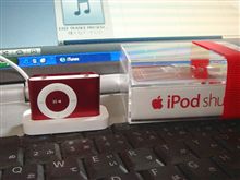 紅い愛Pod