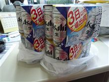 頂きました～♪