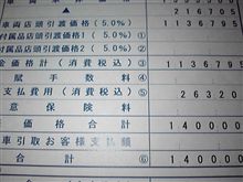 こちとら渡航準備で忙しいんじゃ！