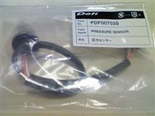 メンテ用部品その３