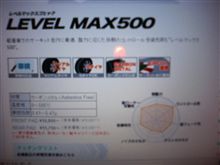 次のパッド　S2000