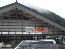 お勧めスポットをアップ♪【明宝　道の駅】 
