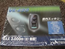 ゲッツ！