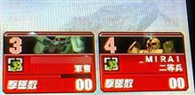 隠れキャラ？！