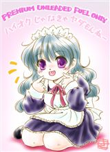 めど～い