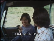 トィ○ポ！