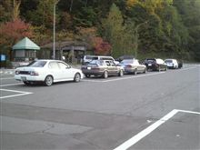 今年は、最終のオフ会