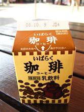 スパリゾートハワイアンズに行って来ました② (*^ーﾟ)b