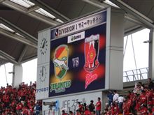 2008 Ｊリーグ第28節vsジェフ千葉