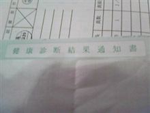 あ″ぁ~ あ″ぁ~