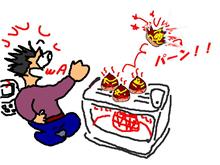 甘栗の皮が剥けない時・・