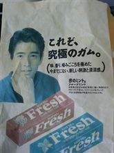 加○大周