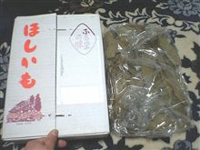 あんがとっ♪