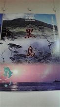南の島でリラックス