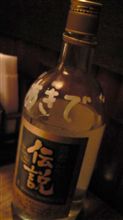 家族で居酒屋へ～(&#180;∀｀）♪ﾌﾟﾌﾟﾌﾟ