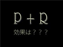 年末最後の人柱？？？