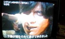 あれは・・・誰？！　面目躍如？！　（笑）