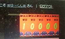 祝？　10000Hit☆