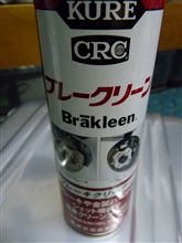 両面テープの前処理にはコレ！