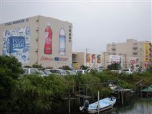 四国うどんツアー　観光編