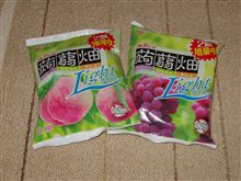 危険なものとは思えませんが・・・