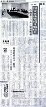 カーフィルムの法律運用とは(2) ガラス・建装時報に掲載 カーフィルムの法律運用とは(2) ガラス・建装時報に掲載