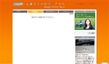 整備手帳＆フォトギャラリーが障害の為