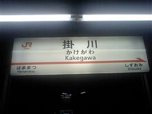 出張中