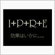 うーん公式変更です。