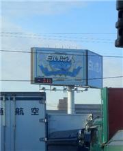 北海道ならでわだねー