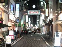横浜連絡会議＠野毛