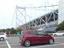 最初の休憩～♪