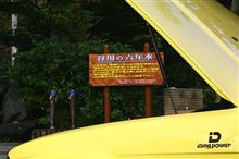 熱い