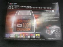 10/6の白老サーキットその4・・・GET品(笑 