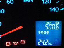 燃費３０