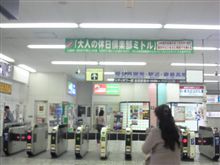 やっぱりまだ忙しいかも